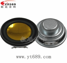 52mm3W16芯全频喇叭