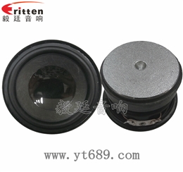 52mm3W全频喇叭