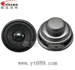 52mm5W喇叭厂