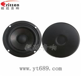90mm15W4欧全频喇叭