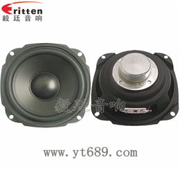 5寸15瓦蓝牙音箱重低音喇叭