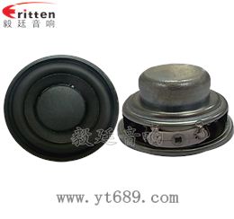 40mm5瓦16芯全频喇叭