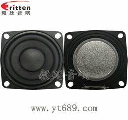 53mm20芯8瓦蓝牙音箱全频喇叭