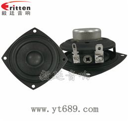 2.5寸10瓦蓝牙音箱全频喇叭