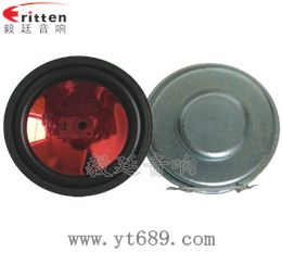 36mm13芯3瓦学习机全频喇叭