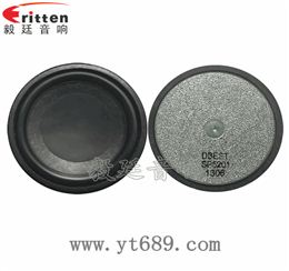 52mm3瓦16芯蓝牙音箱全频喇叭