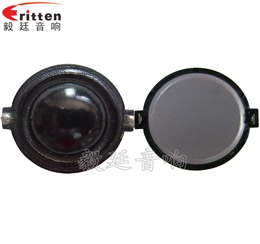 30mm20芯10瓦学习机喇叭