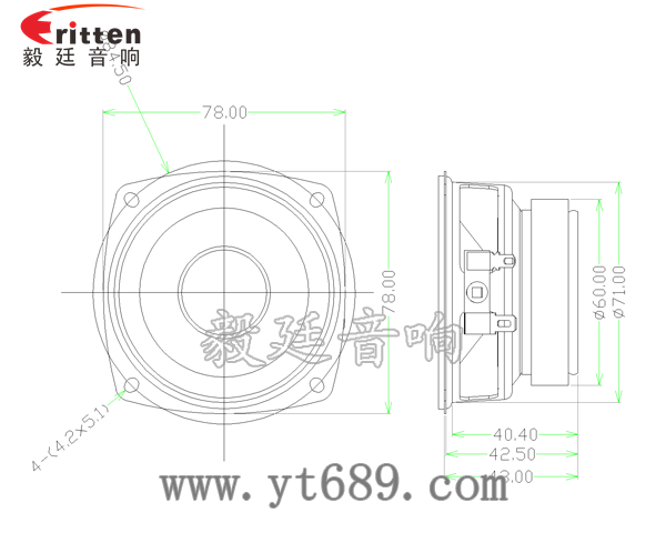 78mm15w内磁全频喇叭成品图 78mm15w内磁全频喇叭成品图