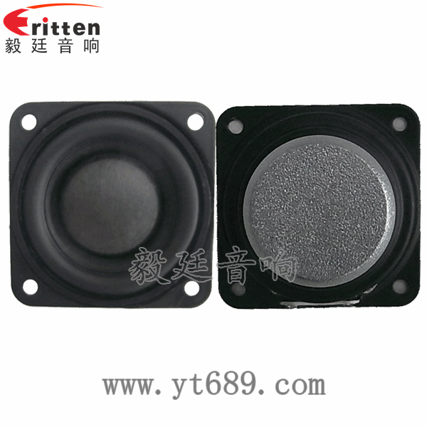 8''250w 重低音喇叭正反面