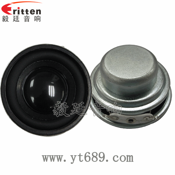 40mm4欧5瓦喇叭正反面 8''250w 重低音喇叭正反面
