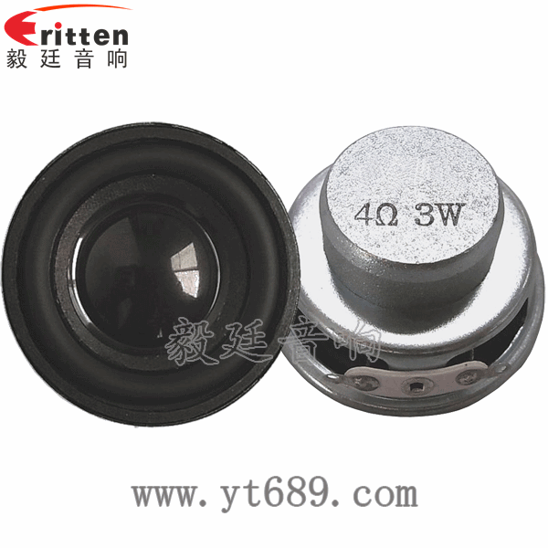 8''250w 重低音喇叭正反面