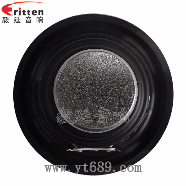 高品质52mm8w全频内磁喇叭反面图