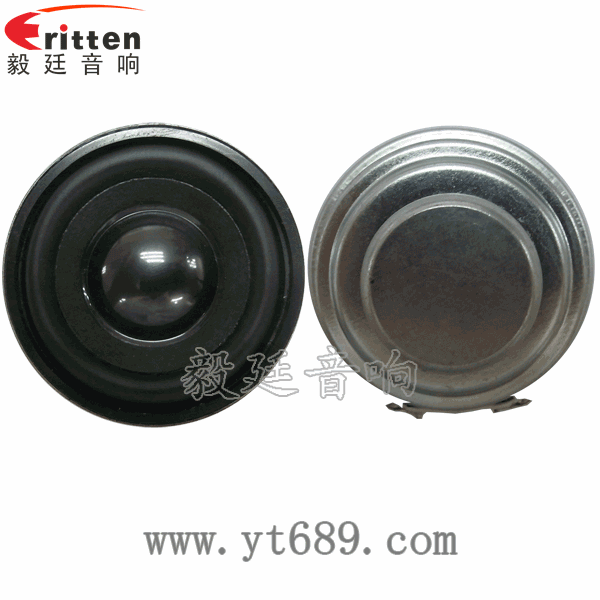 45mm16芯内磁全频喇叭正反面 40mm5瓦16芯故事机全频喇叭正反面