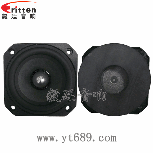 78mm20芯20瓦全频蓝牙音箱喇叭正反面 78mm20芯20瓦全频蓝牙音箱喇叭正反面