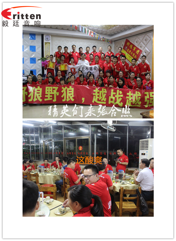 beat365喇叭厂家总有那么一两句话让我们感概发奋图强
