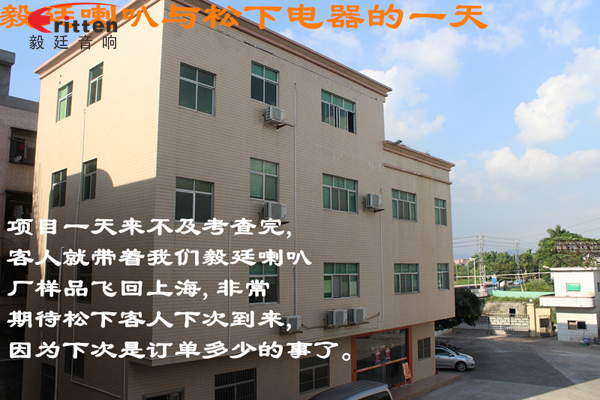 只因有你beat365喇叭让分享更有戏