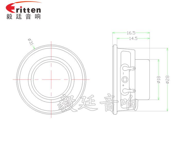 31mm2W蓝牙音箱全频喇叭成品图 31mm2W蓝牙音箱全频喇叭成品图