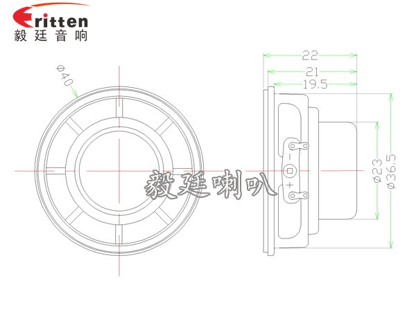 40mm5W蓝牙音响喇叭成品图