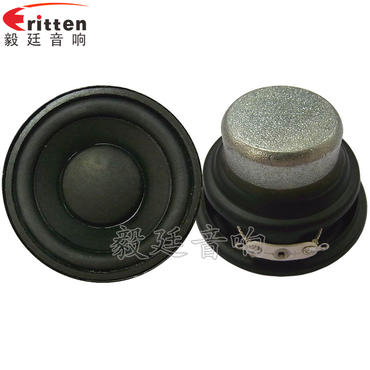 高品质52mm8w全频内磁喇叭正反面