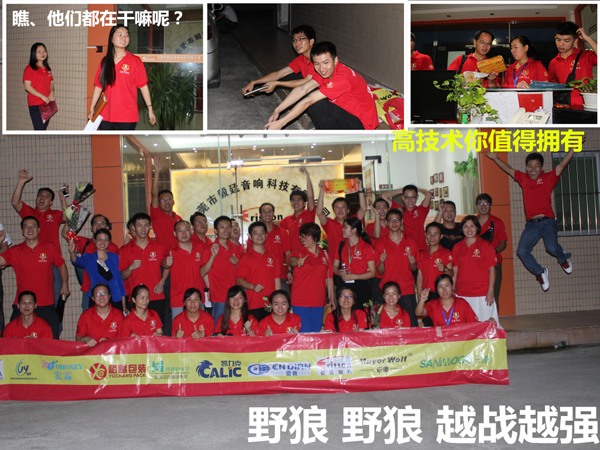 beat365喇叭冲啊~冲啊~到底冲什么!! beat365喇叭冲啊~冲啊~到底冲什么!!