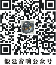 锥形扬声器