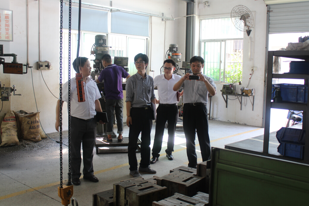 松下电器参观beat365喇叭厂模具车间