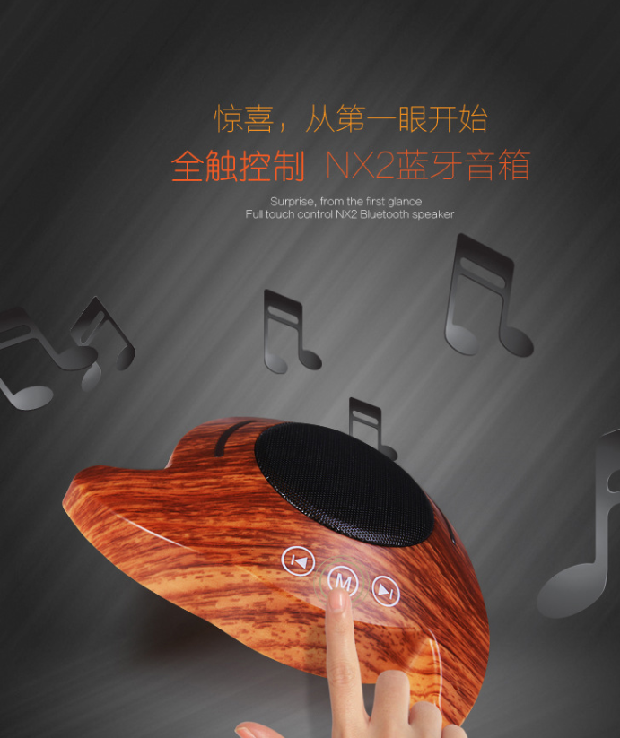 beat365喇叭厂家合作客户蓝创