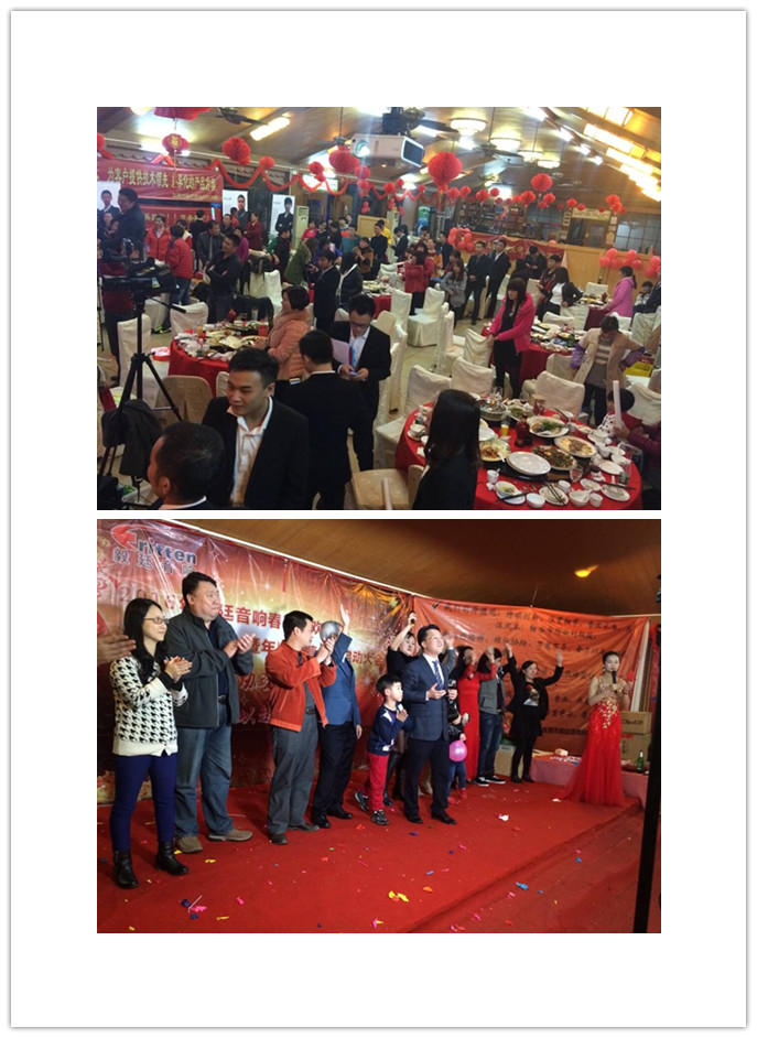 beat365喇叭厂年终晚会-难忘今宵