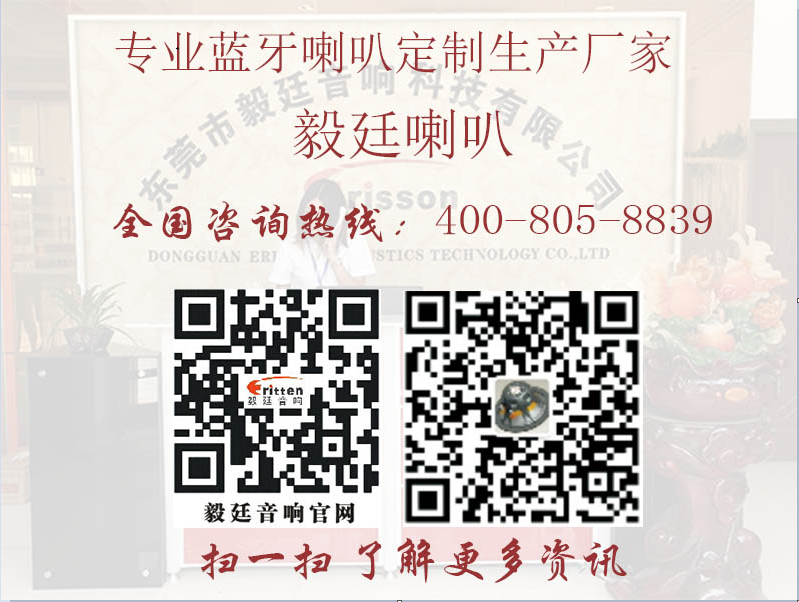 beat365喇叭厂联系方式