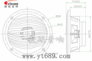 船用音箱喇叭 船用音箱喇叭