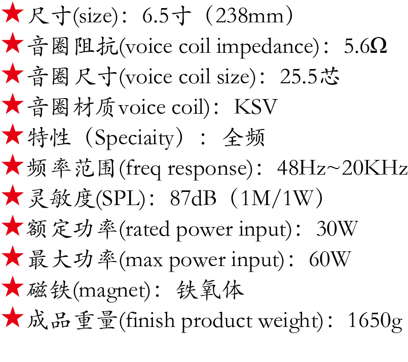 百度付费详情参数.png