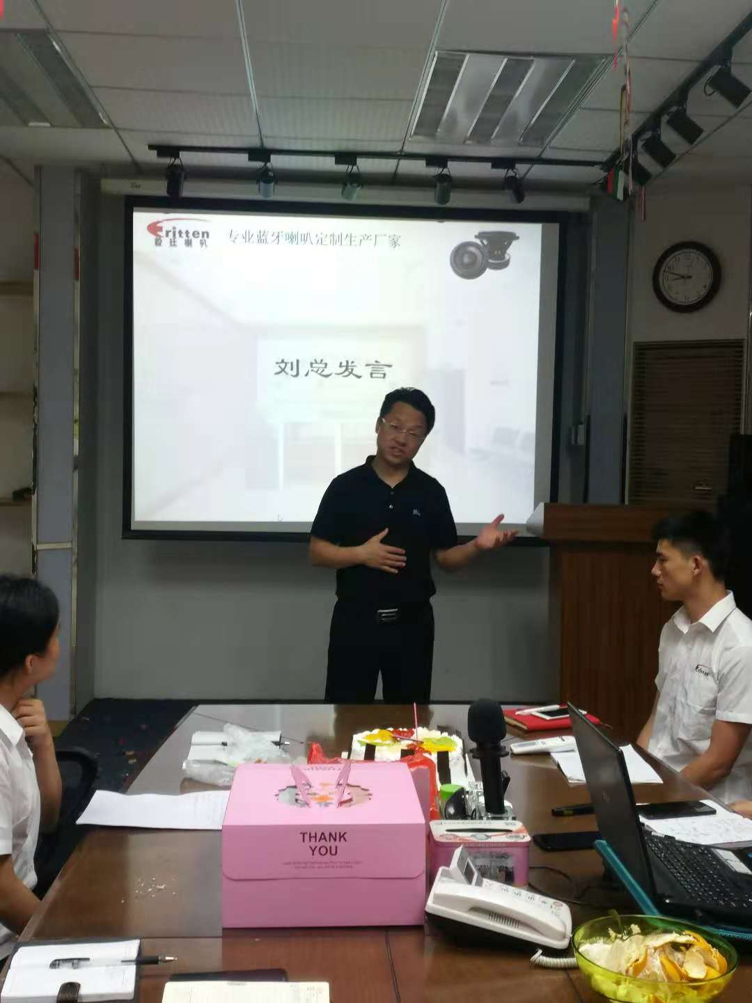 beat36511月总结大会1.png