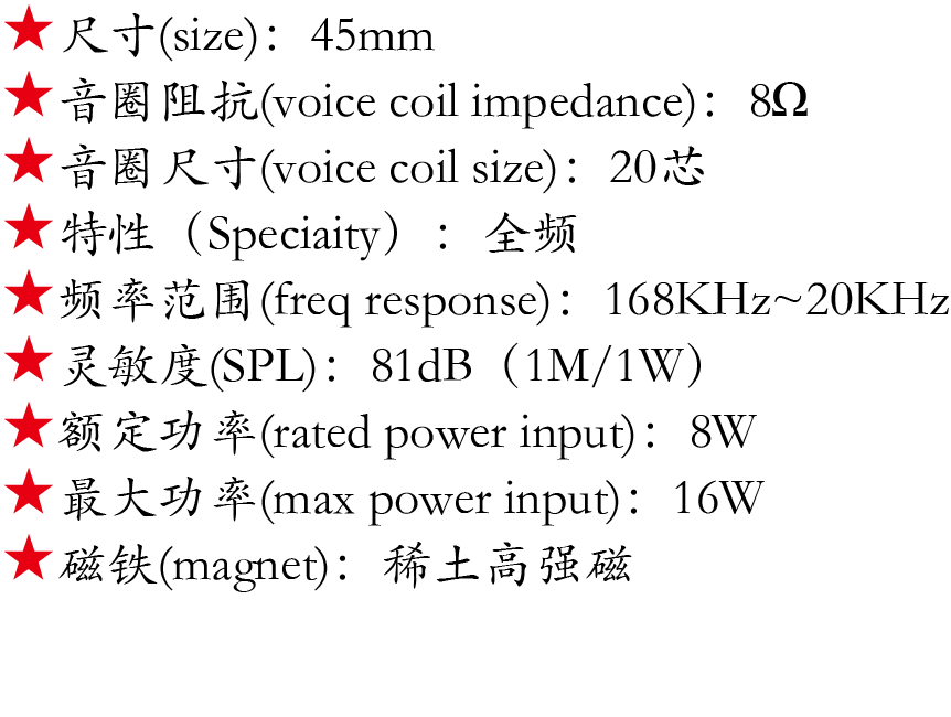 百度付费详情参数.png 百度付费详情参数.png