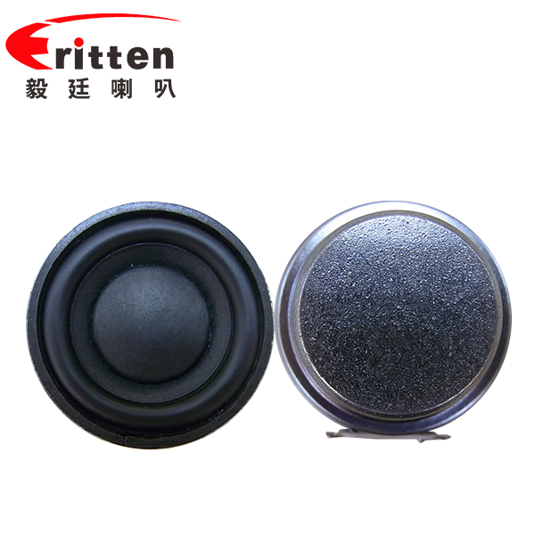 1.8寸(45mm)全频喇叭 1.8寸(45mm)全频喇叭