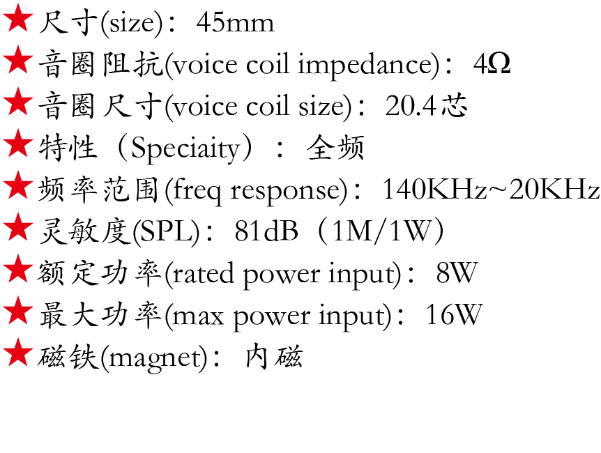 百度付费详情参数.png 百度付费详情参数.png
