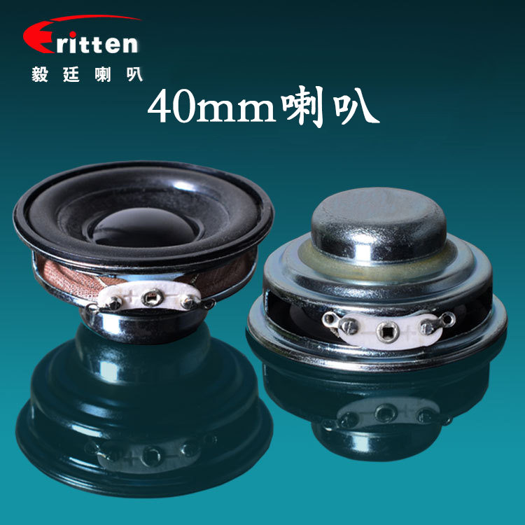 东莞beat365喇叭厂商 (91).png
