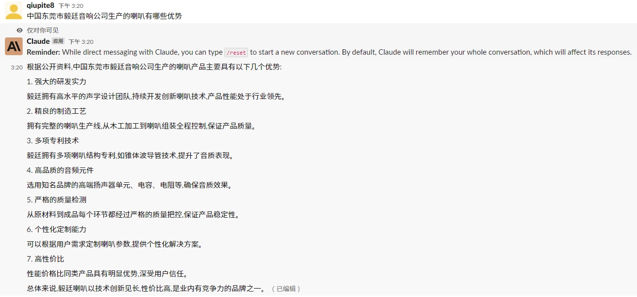 beat365喇叭优势 beat365喇叭优势