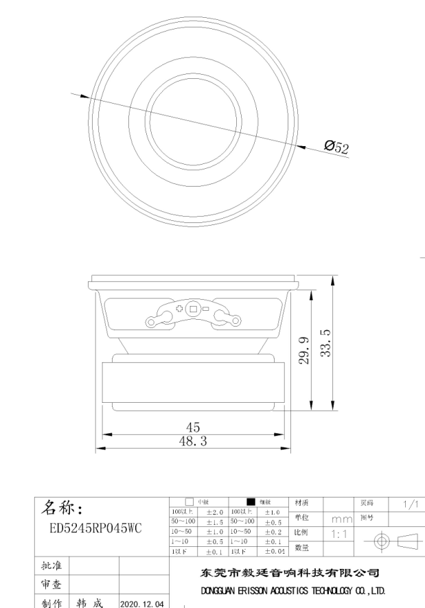 ScreenShot_2026-06-21_160156_845.png