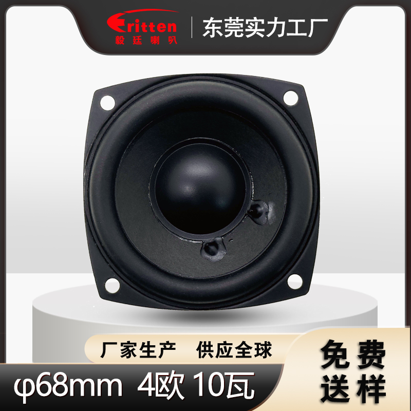 东莞beat3652.5 东莞beat3652.5