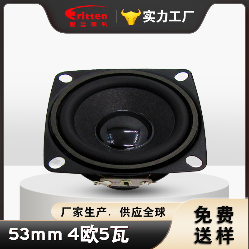 LY喇叭 LY喇叭