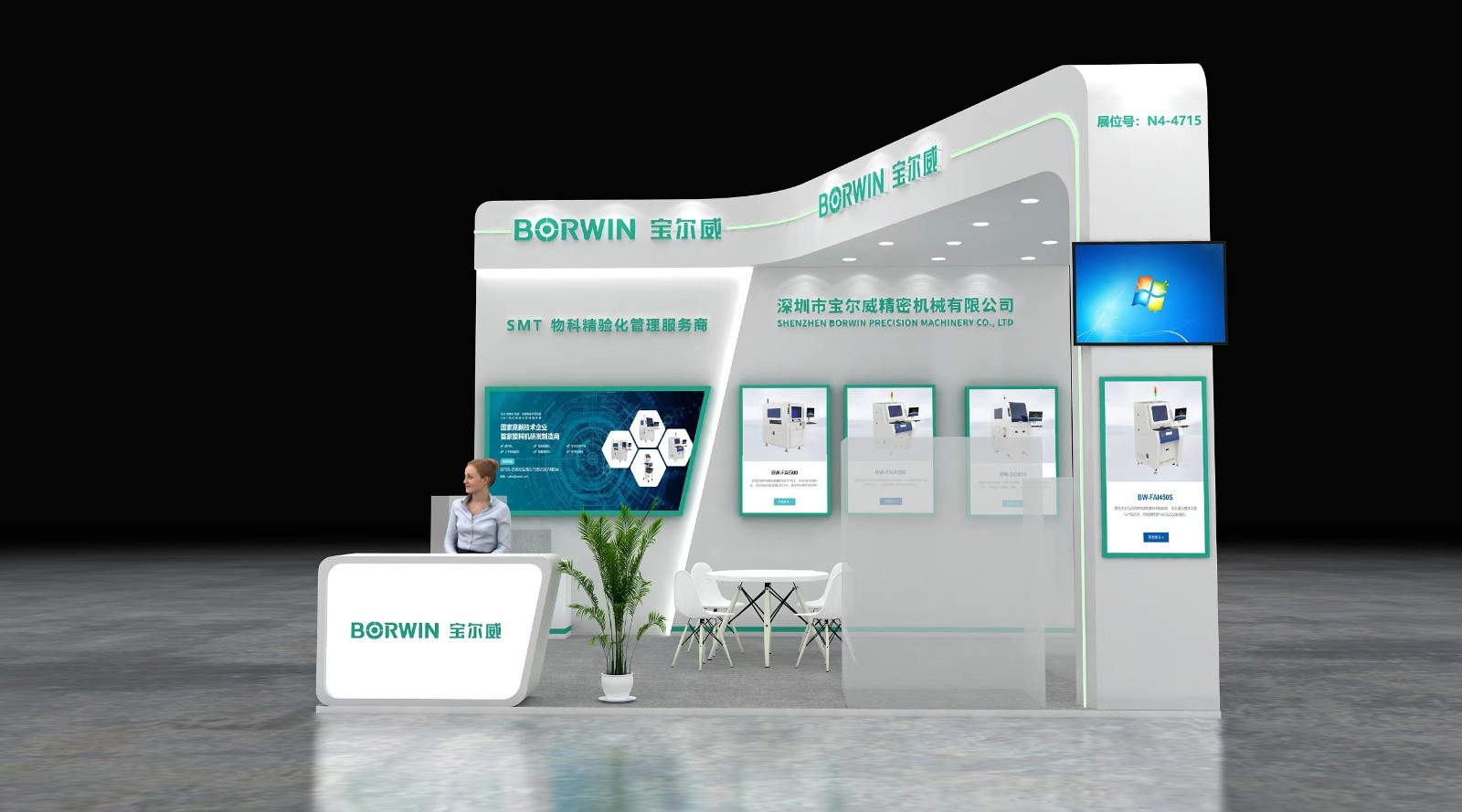 beat365正版唯一官网展台外观图